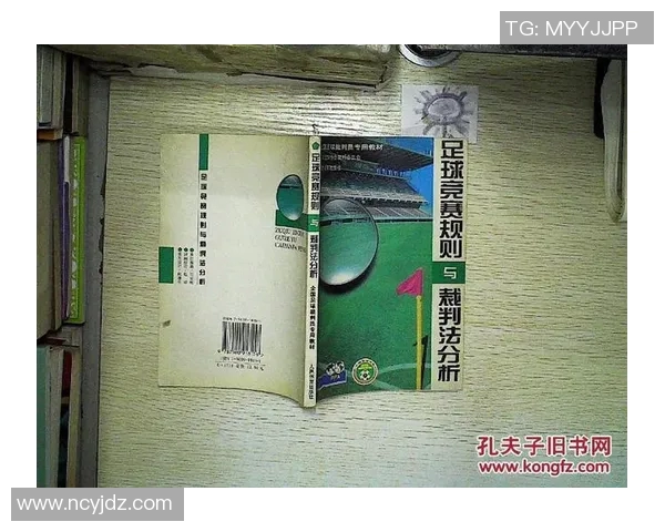 足球明星图案是否构成侵权法律分析与案例探讨 足球明星图案是否构成侵权法律分析与案例探讨