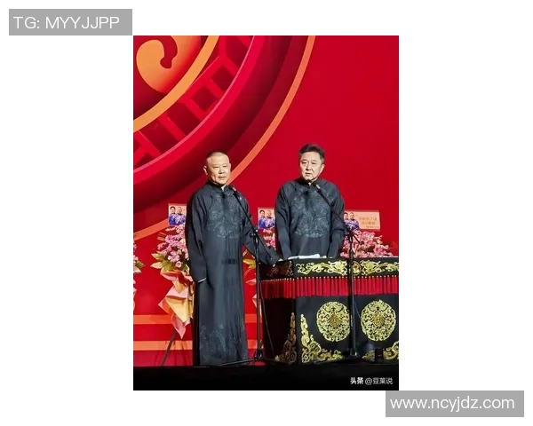 郭德纲携手足球明星共襄盛举精彩互动引发粉丝热议